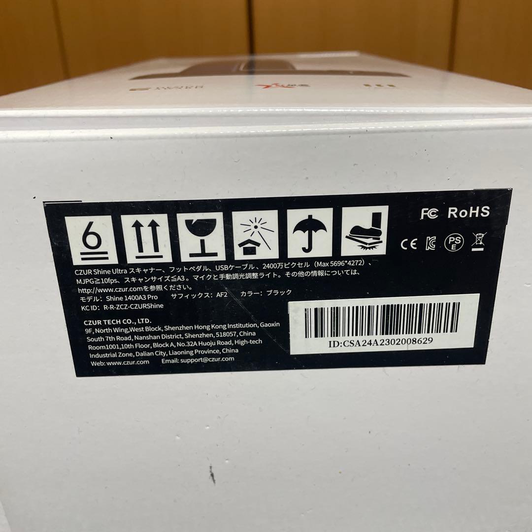CZUR Ultra スキャナー A3、A4 USB接続