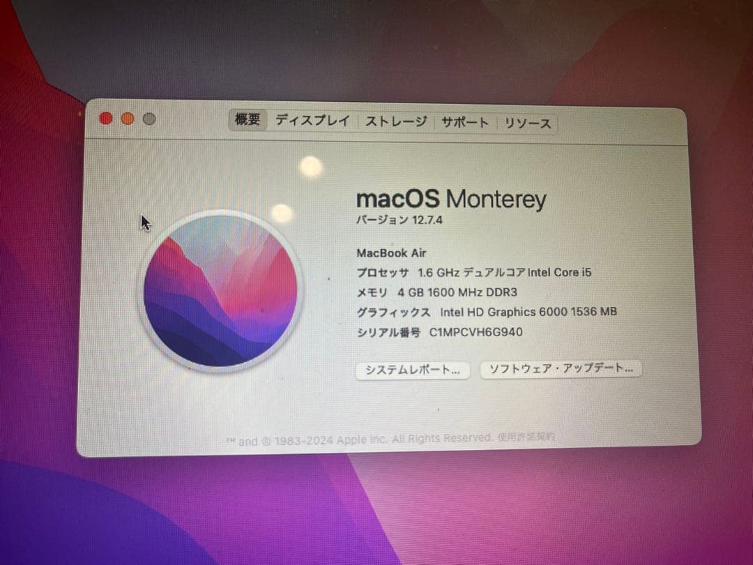 Apple MacBook Air A1466 13インチ Early 2015