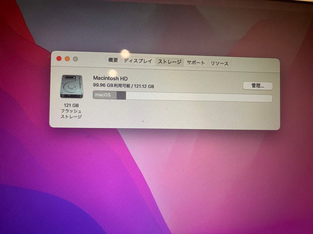 Apple MacBook Air A1466 13インチ Early 2015