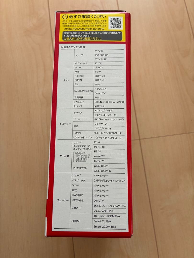 【超美品】Buffalo 外付けハードディスク HD-EDS2U3-BE