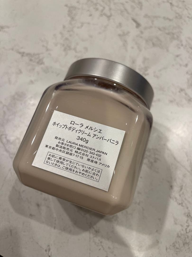 LAURA MERCIER AMBRE VANILLE ボディクリーム 340g