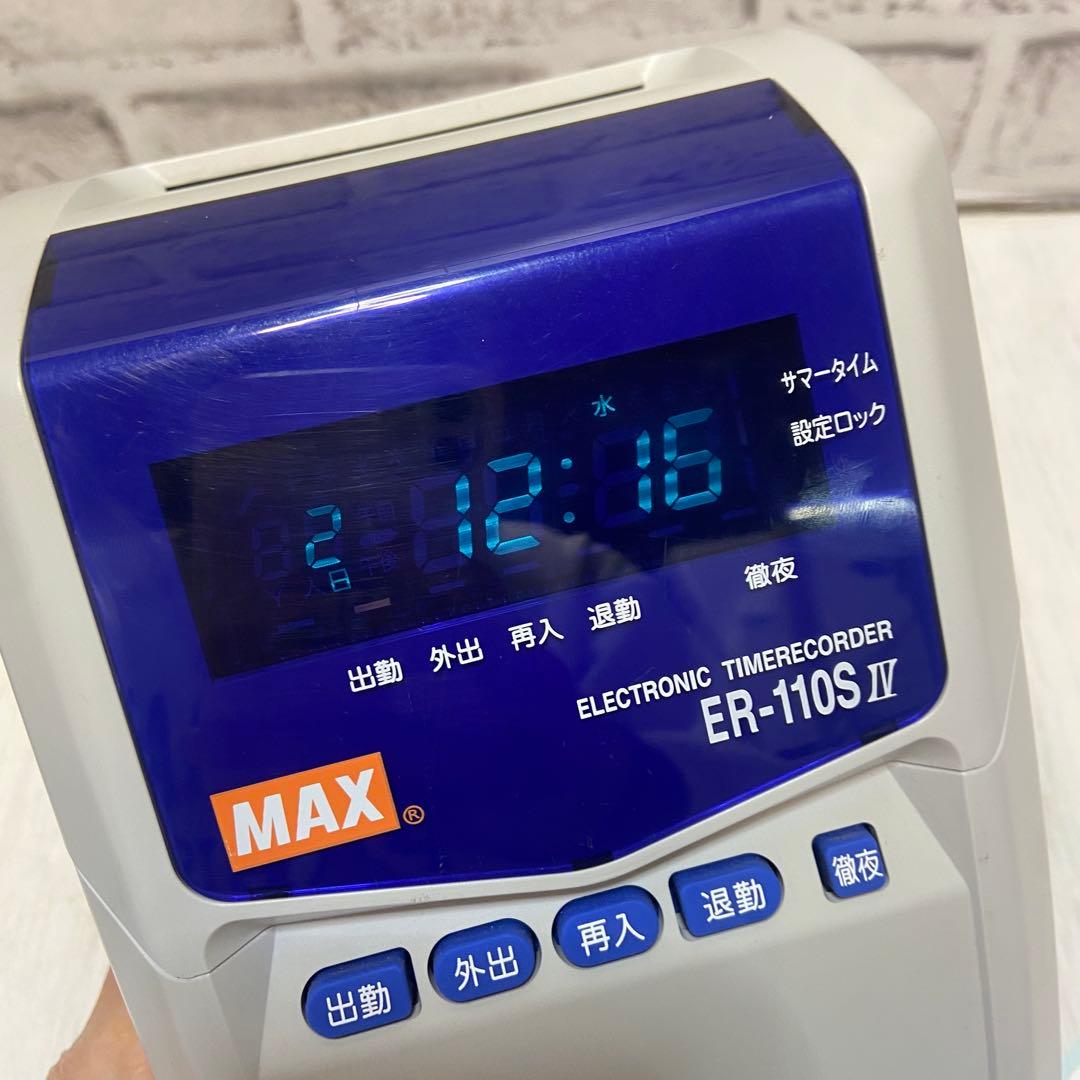 MAX タイムレコーダー 【ER-110SⅣ】