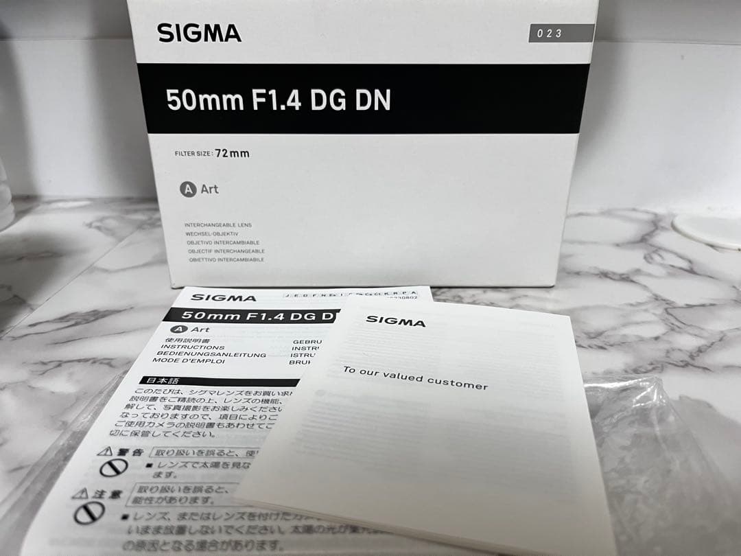 【週末限定値下げ】SIGMA 50mm F1.4 DG DN | Art ソニー