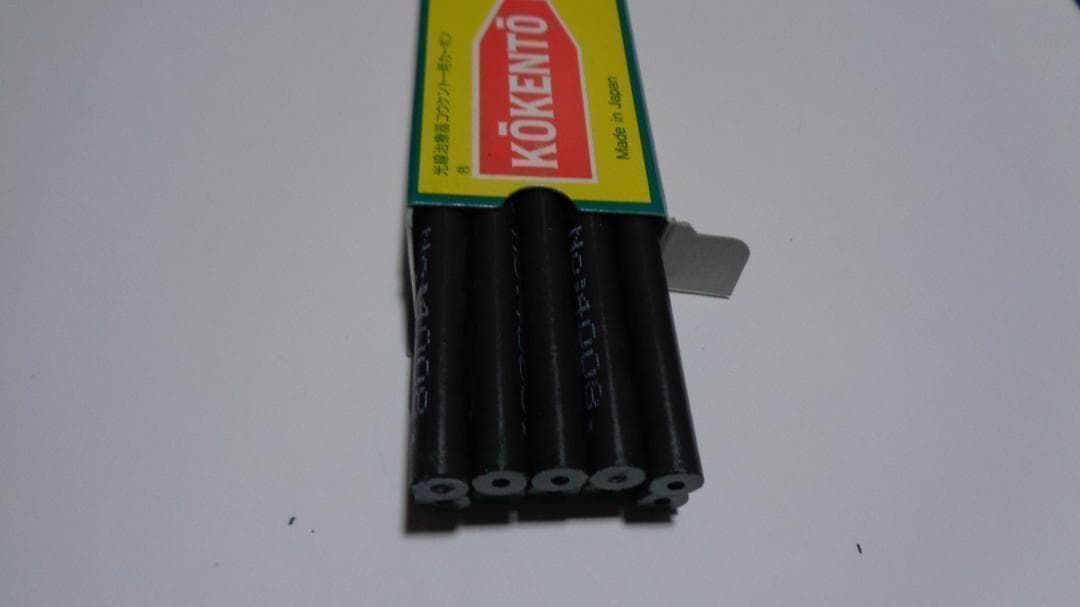ごう様決定商品。コウケントー。3001番。4008番。新品。
