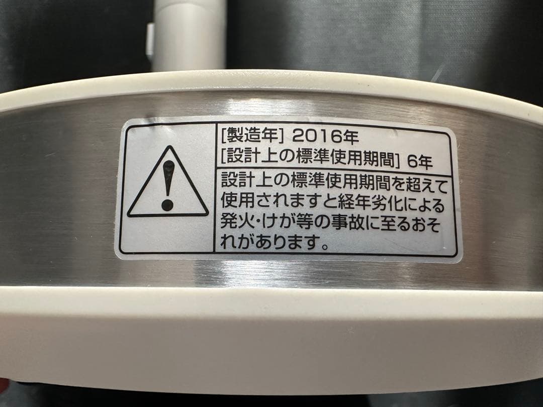 [中古]kamomefan首振り扇風機FKLR-302D-WH2016年製