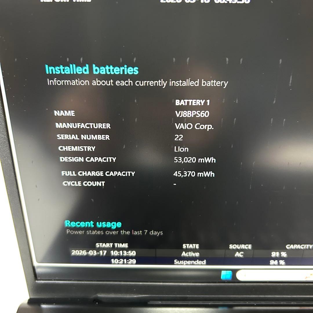 VAIO Pro PG VJPG21 16GB バッテリー良好 Office
