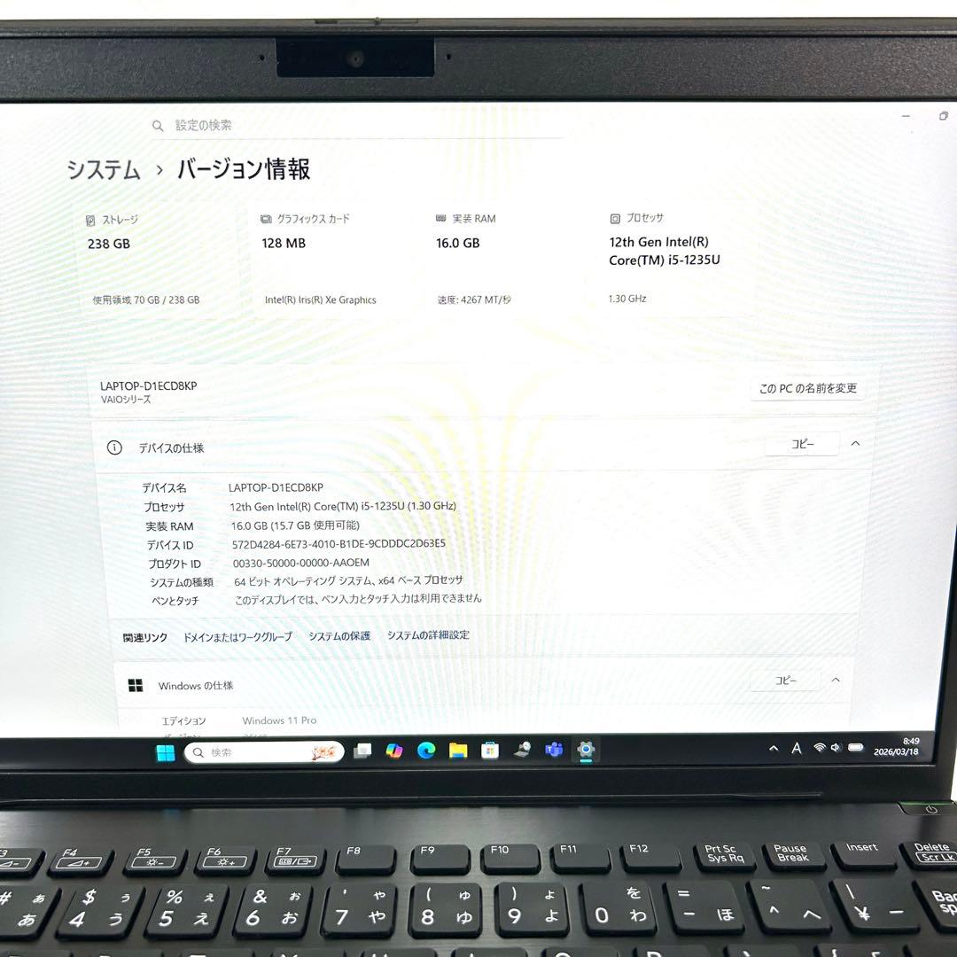 VAIO Pro PG VJPG21 16GB バッテリー良好 Office