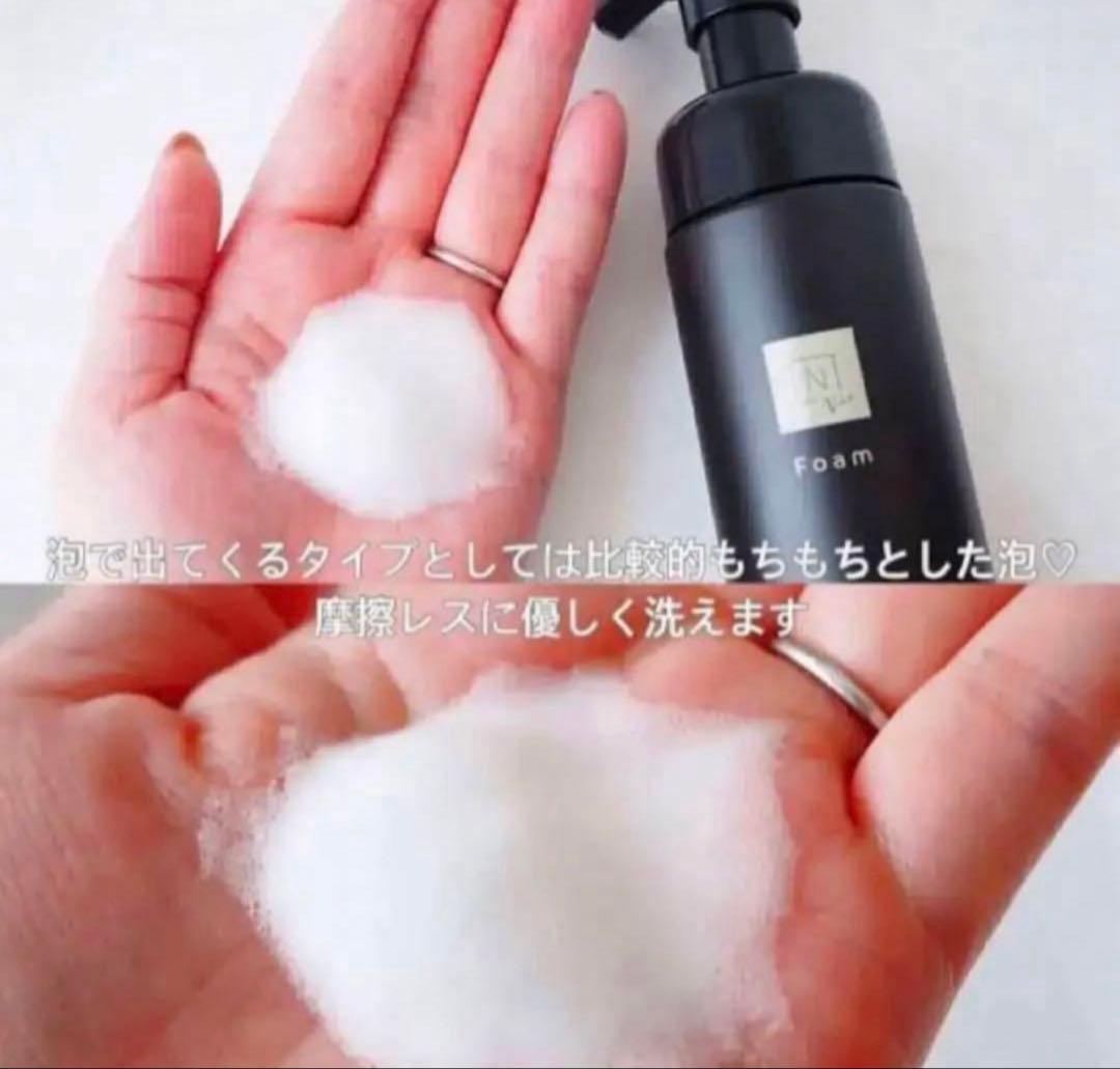 Nオーガニック　クレンジングクリーム➕洗顔フォーム　2点セット