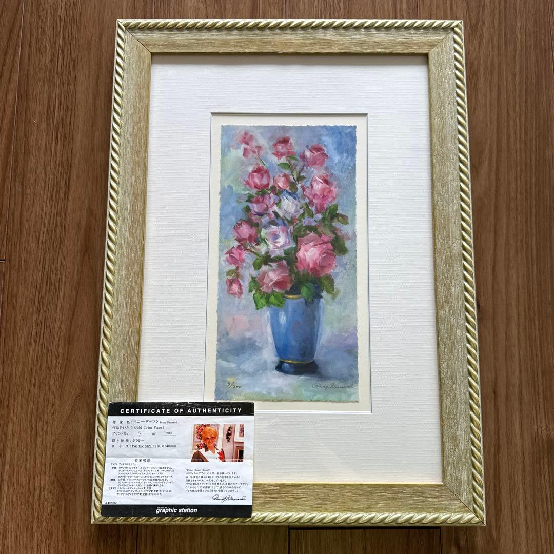 ペニー・ダーマン「Gold Trim Vase」ジクレー サイン入り額付き