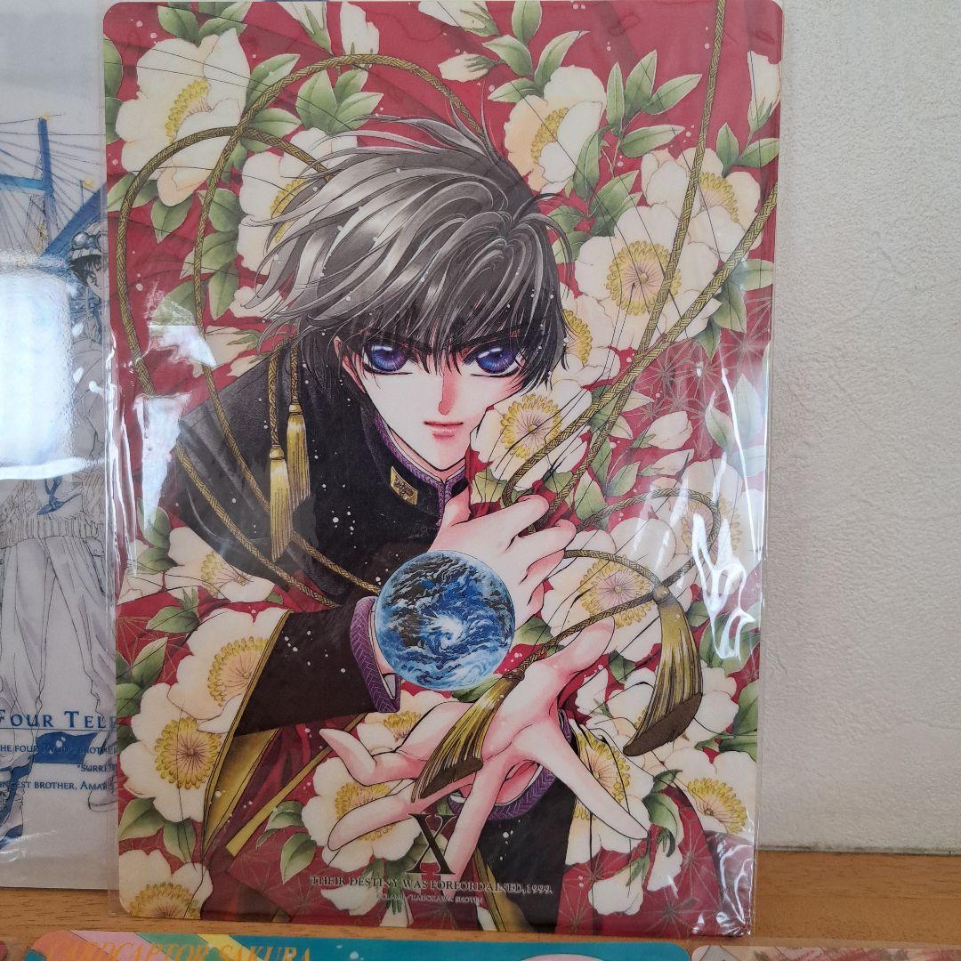 CLAMP 下敷き 8枚セット