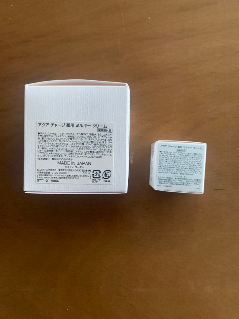 ESTEE LAUDER アクアチャージ 2個セット