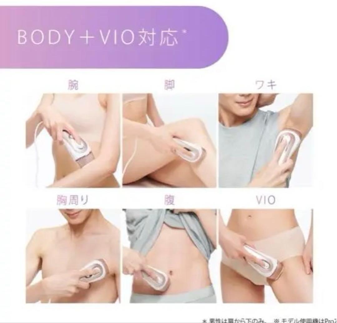 BRAUN光脱毛器 シルクエキスパートPro5（赤）