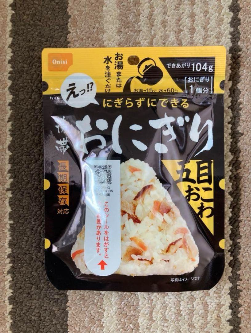 尾西食品　非常食　携帯おにぎり　4種(鮭、わかめ、五目おこわ、昆布)×5セット