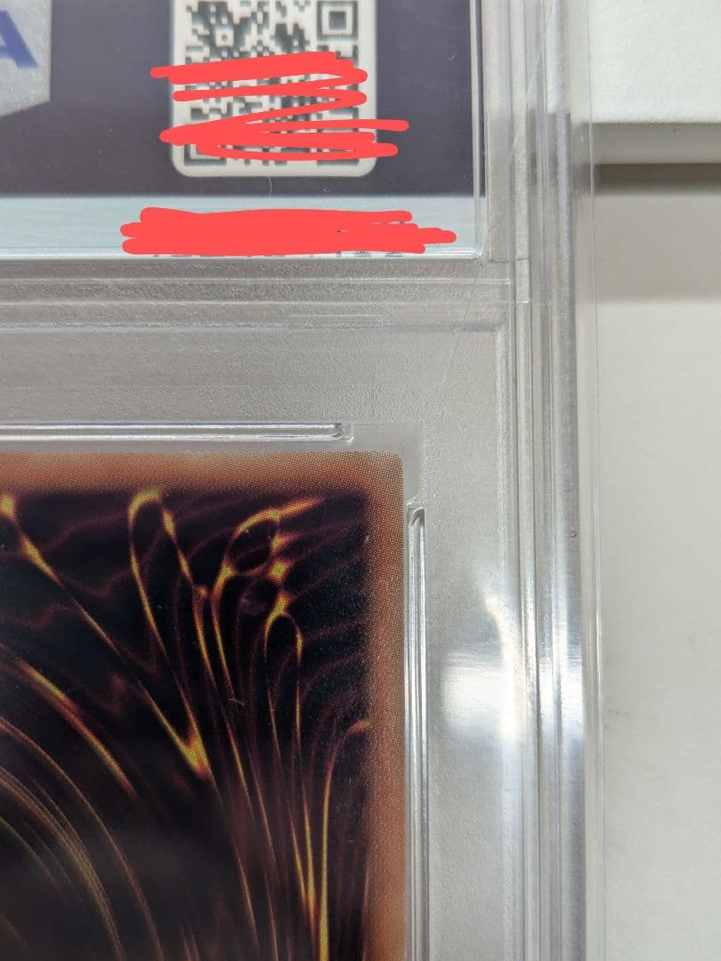 PSA10 青眼の白龍 2015-JPP01 WCS2015 PSA鑑定 遊戯王