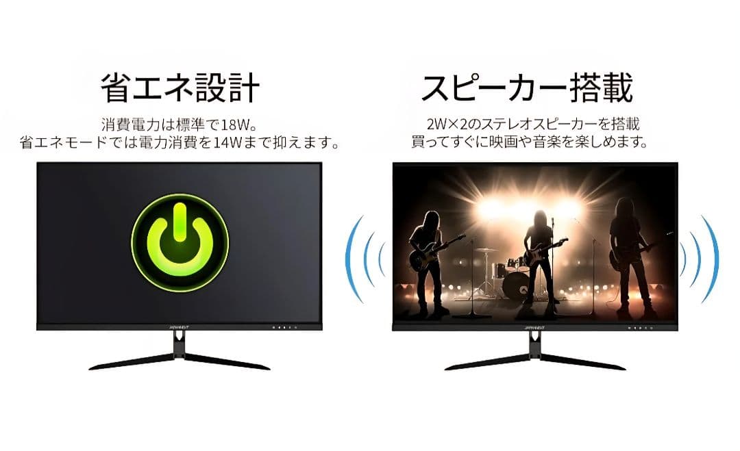 美品　JAPANNEXT 27型　IPS 240Hz対応ゲーミングモニター