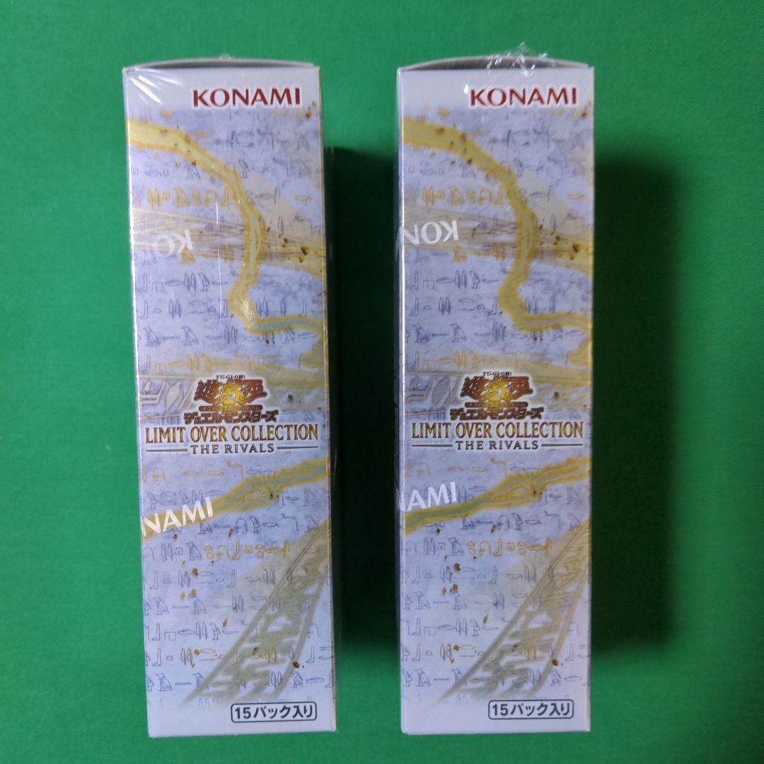 新品（シュリンク付）　遊戯王 ライバルズ　2box プロモ付き