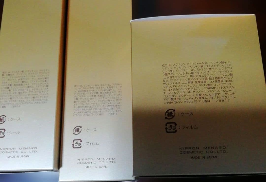 MENARD ILLUNEIGE 洗顔・化粧水・マッサージクリームセット