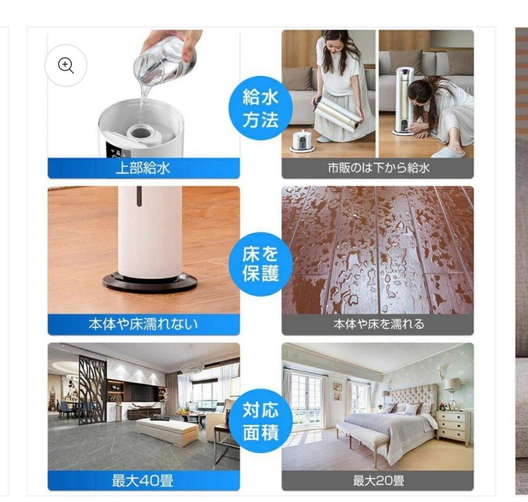未使用品⭐️ TJ-T6超音波式タワー型加湿器　7,5L 空気清浄機