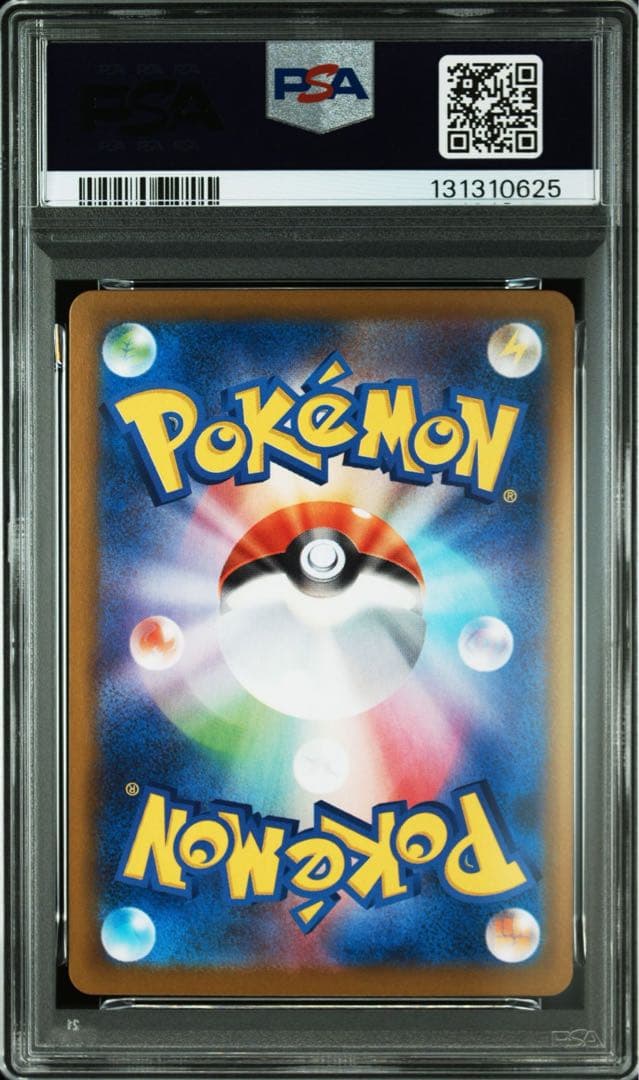【PSA10】Nのゾロア AR SV9 バトルパートナーズ 108/100