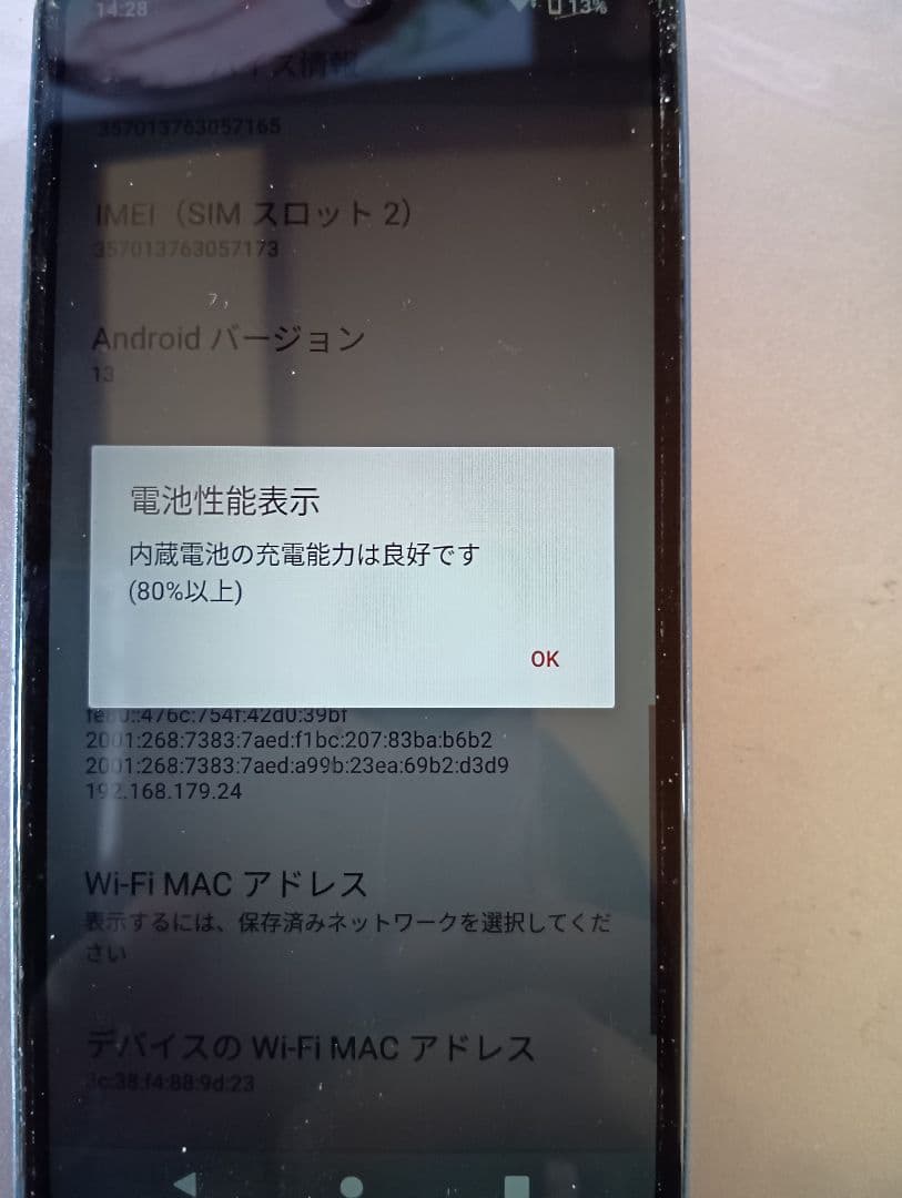 K*H様 Sony Xperia SOG08 スマホ ブルーXperia Ace