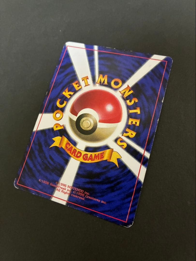 ポケモンカード プリン 旧裏 光沢あり コロコロ