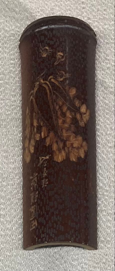 B586b「茶盒」共箱　田園雅菜　雅堂刀　雪斎試筆　呑吐大千　前黄檗八十叟大雅題