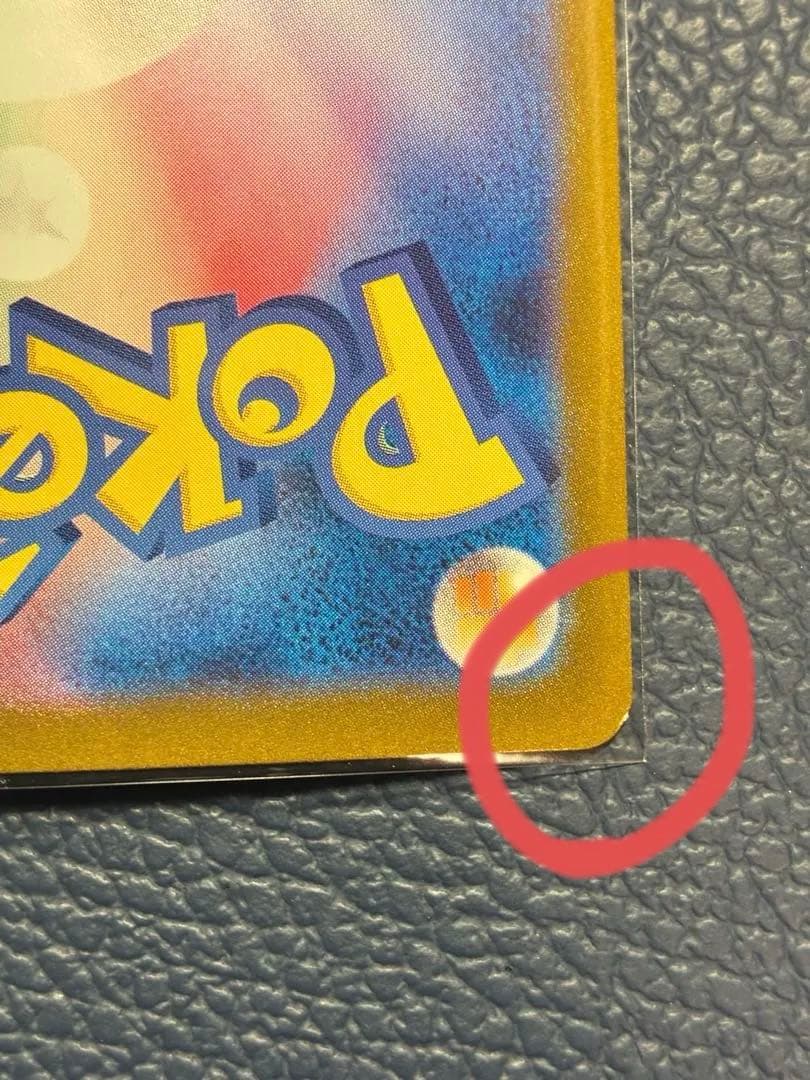 ポケモンカード ゲッコウガex SR SV5a クリムゾンヘイズ　9枚セット
