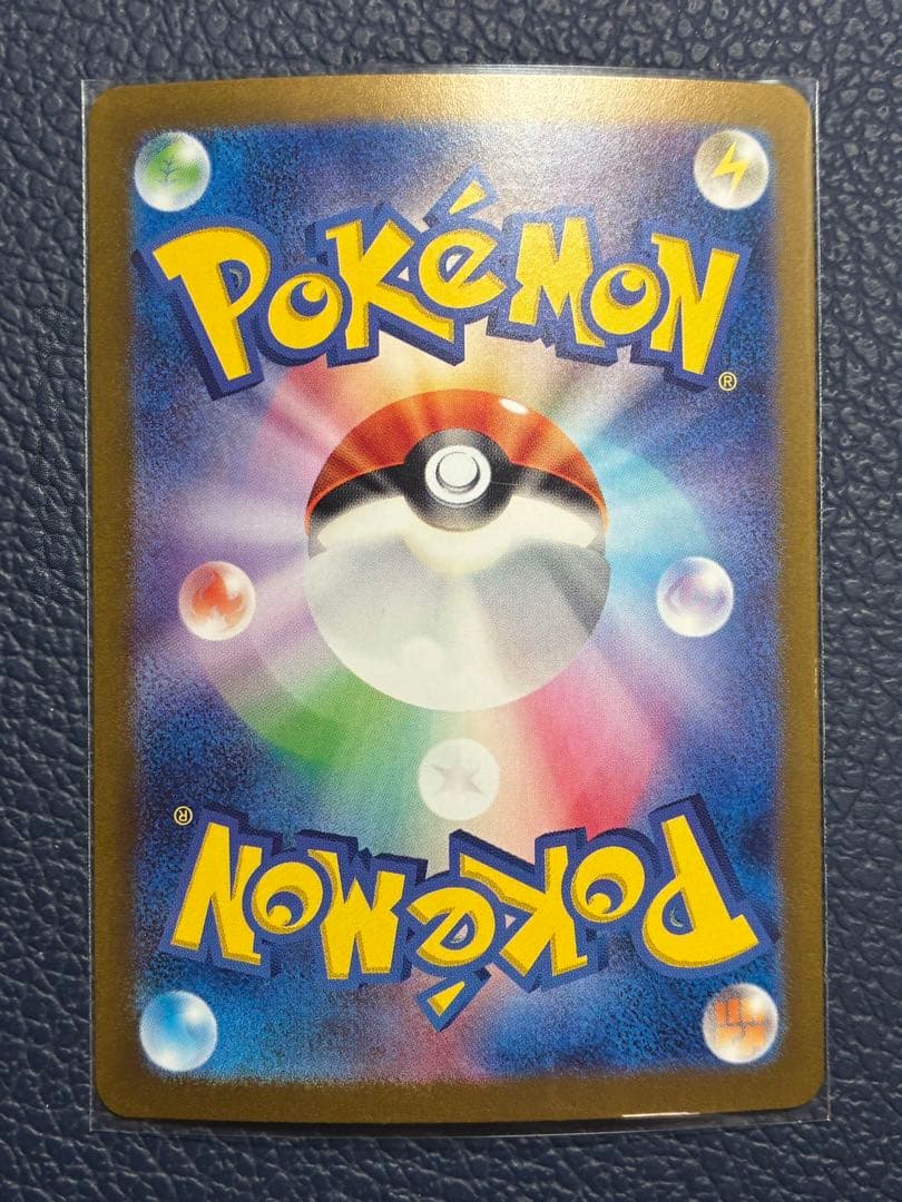 ポケモンカード ゲッコウガex SR SV5a クリムゾンヘイズ　9枚セット