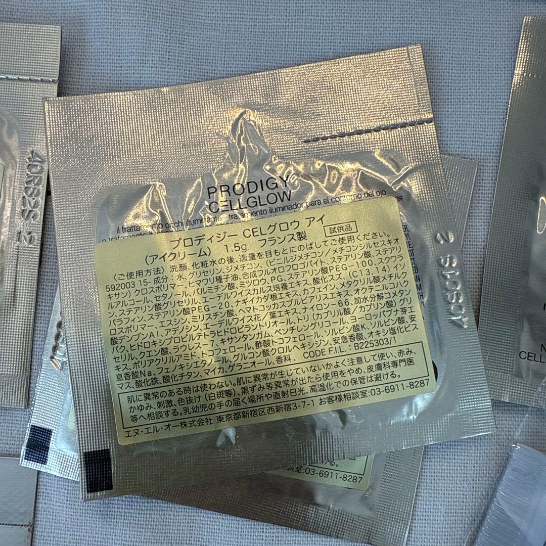 ヘレナHR スキンケア トライアルセット20包セット