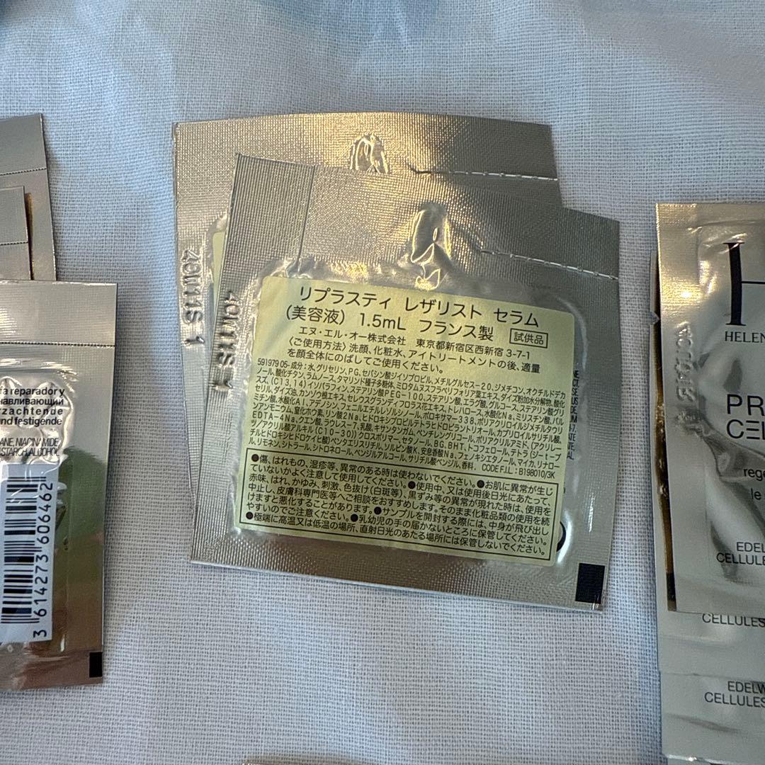 ヘレナHR スキンケア トライアルセット20包セット