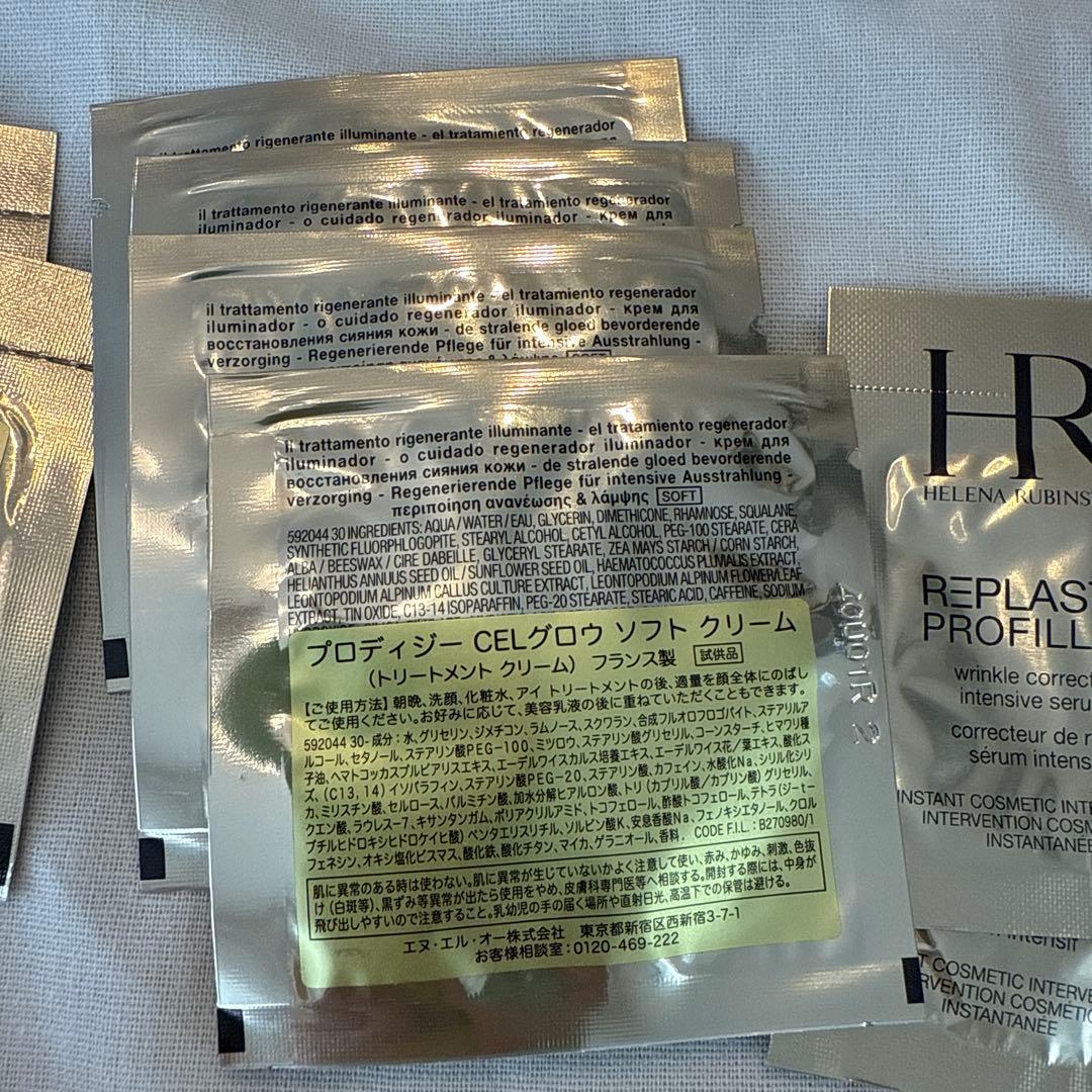 ヘレナHR スキンケア トライアルセット20包セット