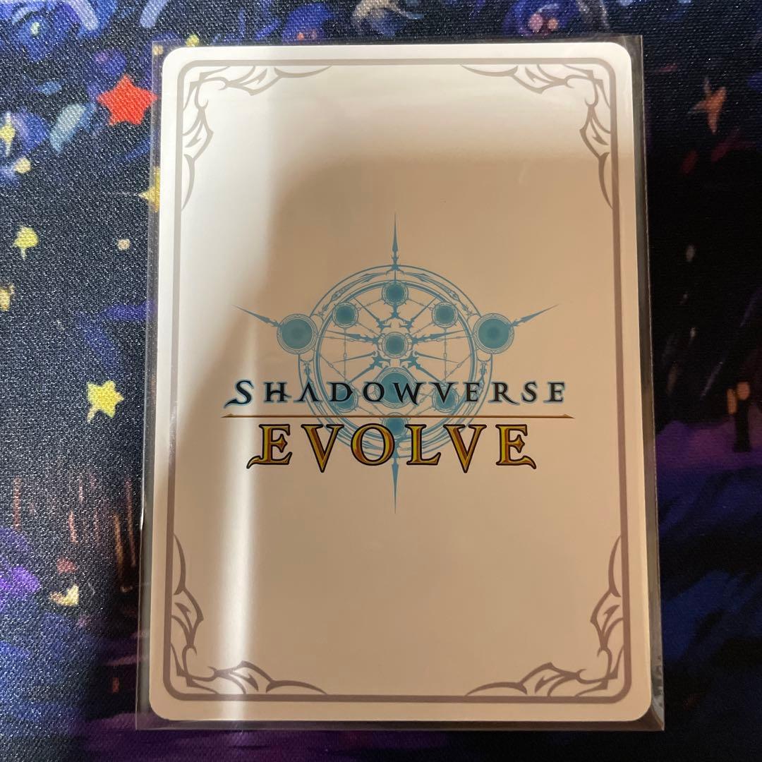 シャドウバースエボルヴ ペコリーヌ プリンセスフォーム リーダー パラレル