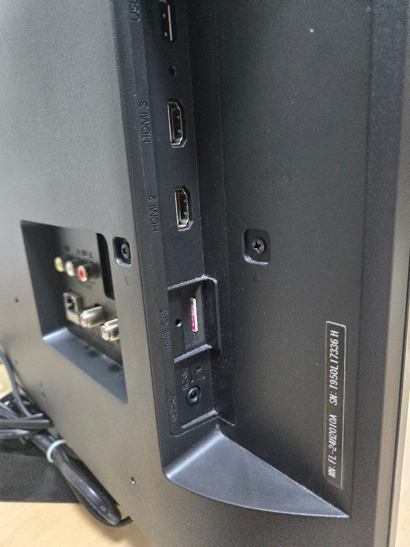 FUNAI FL-24H2010 24インチテレビ