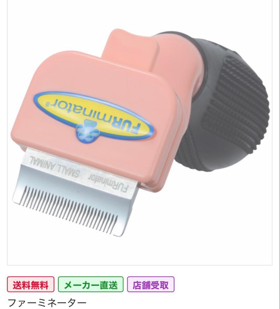 うさぎ用フード　うさぎの極み　木製ハウス