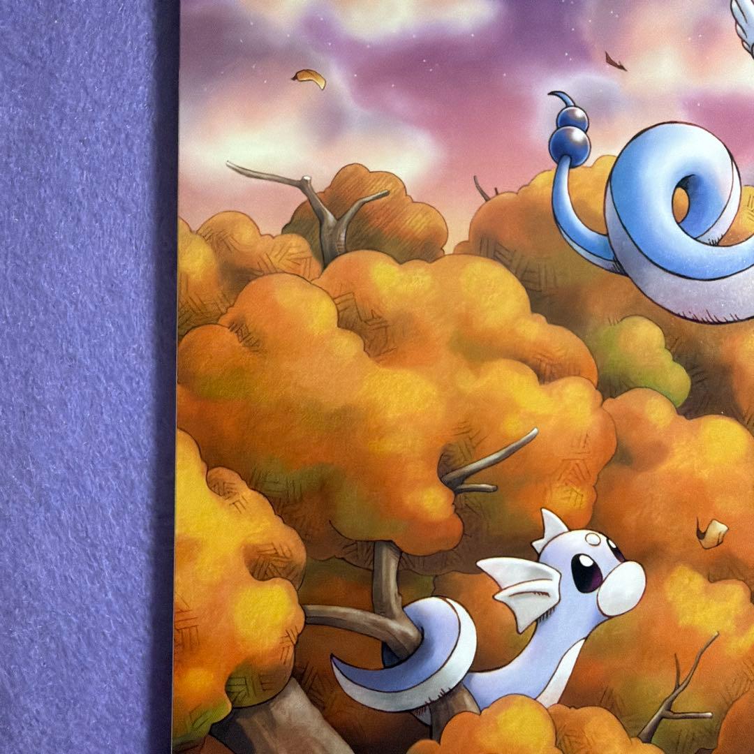 ⭐︎激レア未開封）ポケモンカードトレーナーズ ミニリュウ ハクリュー カイリュー