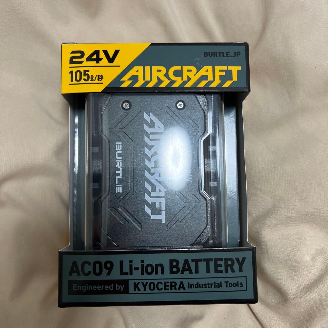 BURTLE AC2036 空調服 ファンバッテリー一式XL ネイビー