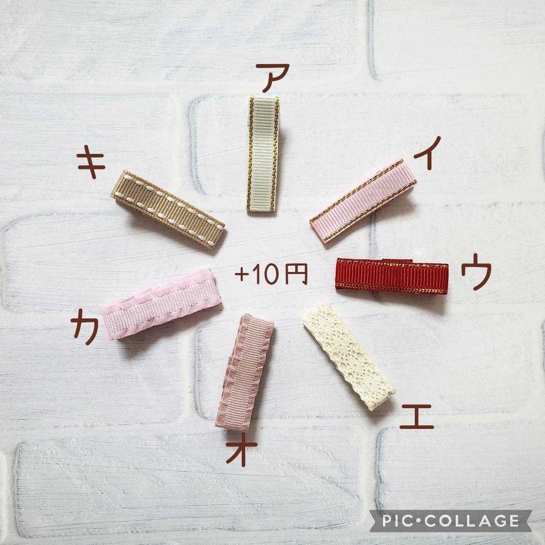 ヘアゴム　ベビーヘアクリップ　フラワーニコちゃん１〜３
