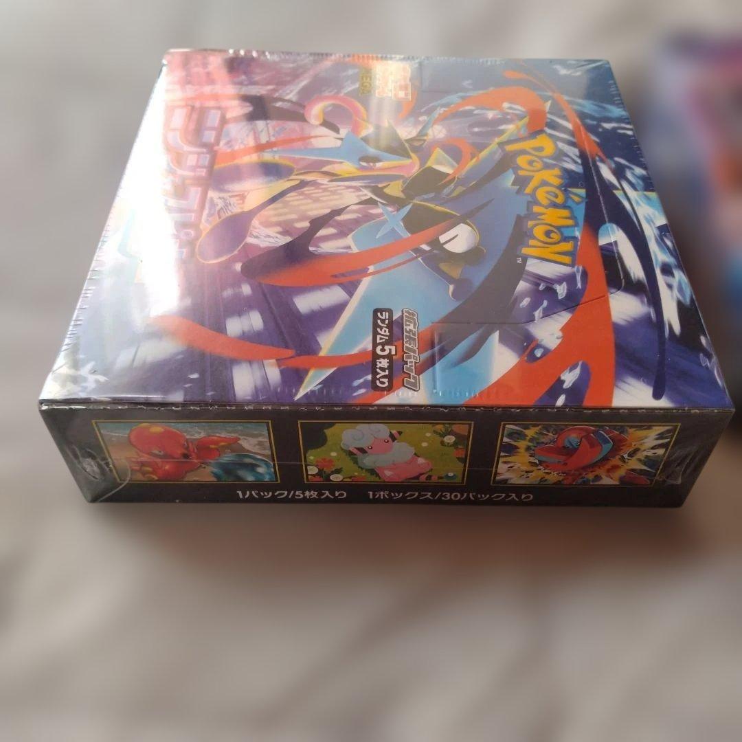 ポケモンカードゲーム MEGA ニンジャスピナー 2BOX（シュリンク付き）