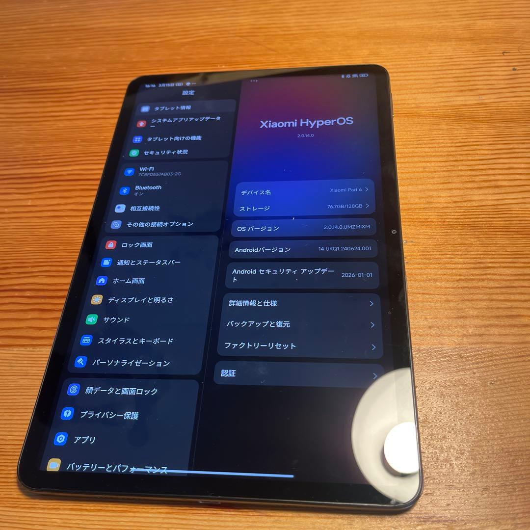 Xiaomi Mi Pad6 グラビティグレー 128GB/8GB ケース有