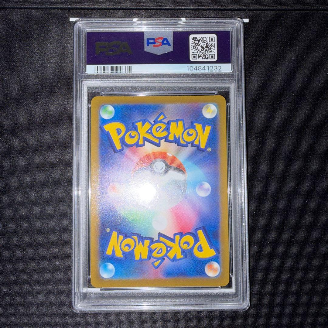ポケモンカード カトレア SR psa9