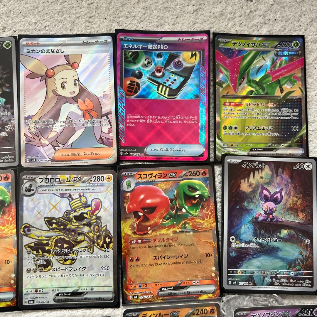 ポケモンカード 25枚セット 特別カード含む