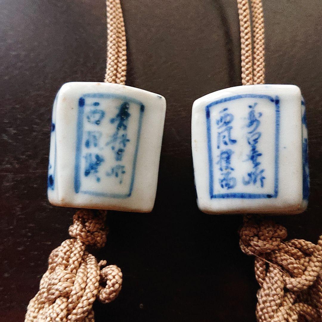 風鎮