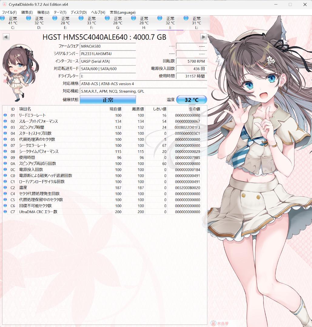 4個セット16TB HGST WD HDD 4TB 3.5インチSATA