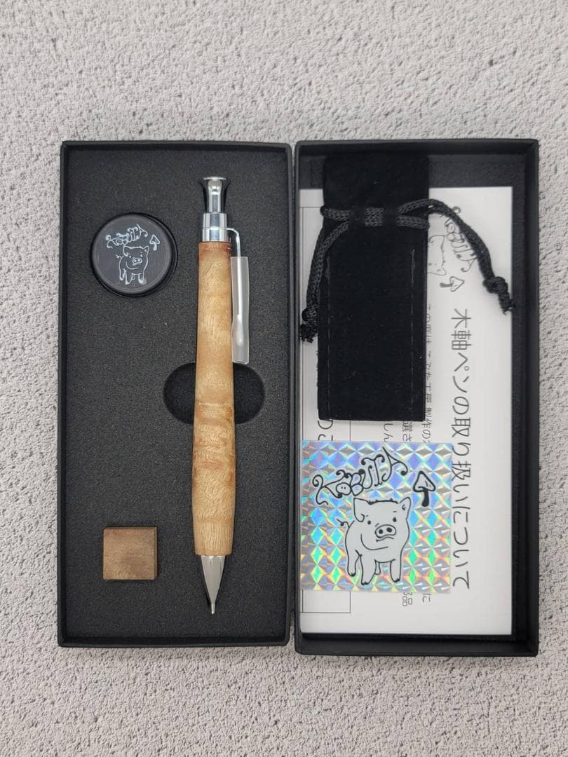 新品　こぶた工房　マーブルウッド極上杢　シャープペンシル0.5