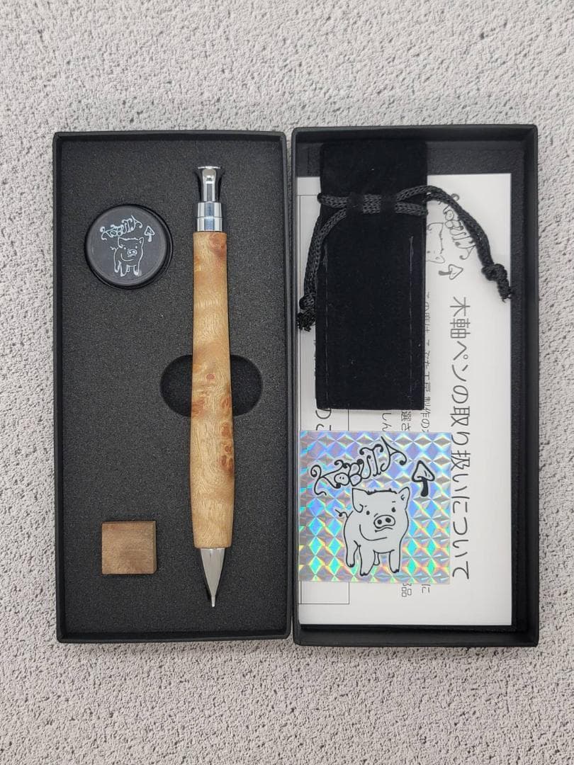 新品　こぶた工房　マーブルウッド極上杢　シャープペンシル0.5