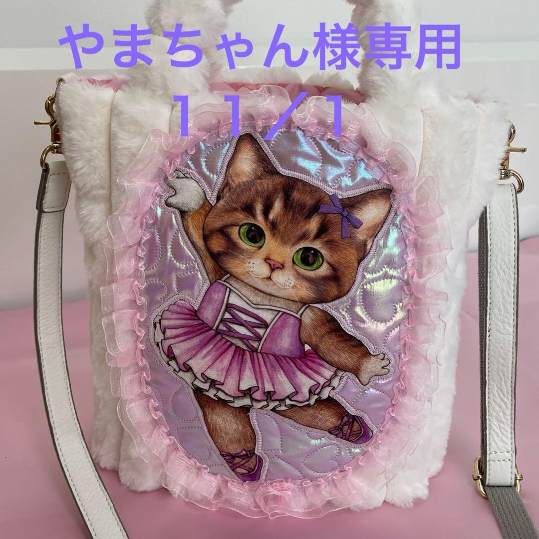 やまちゃんコヤンイサムチョン・ファートートバック