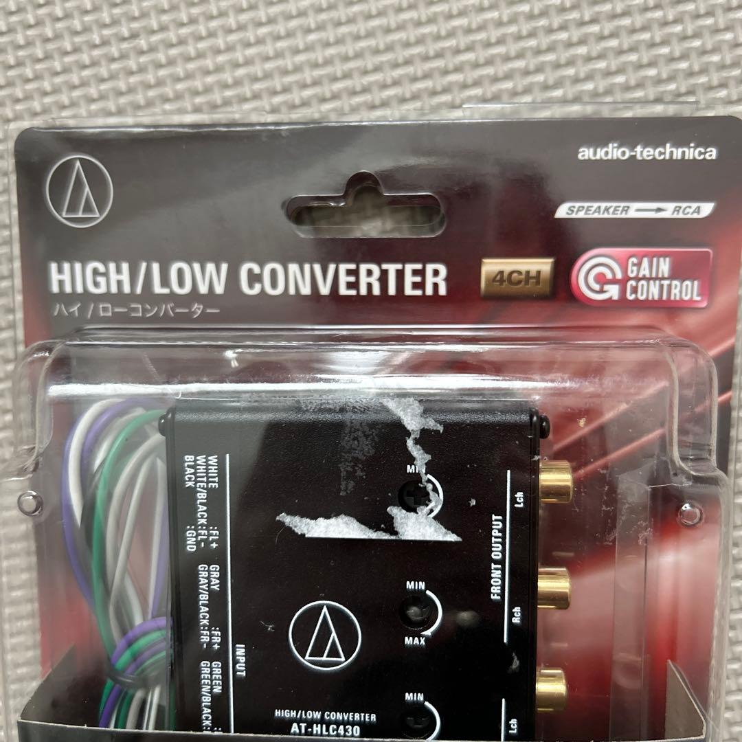 audio-technica AT-HLC430 ハイ/ローコンバーター