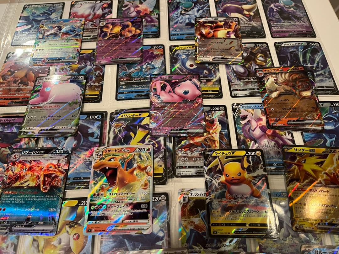 ポケカ 引退品 まとめ売り 200枚以上 キラカード
