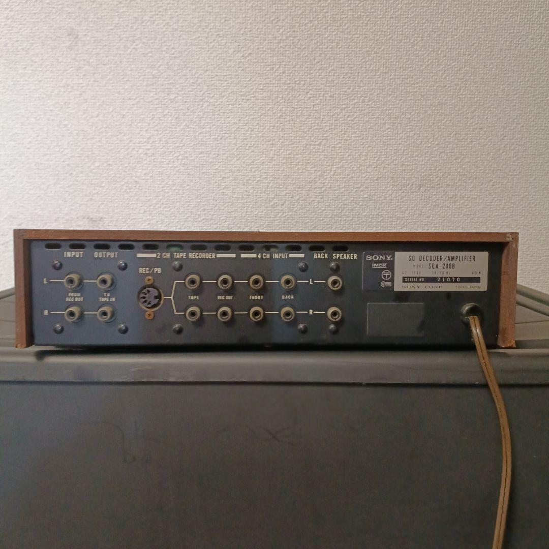 SONY SQA-200B　アンプ　SQデコーダー　４チャンネル