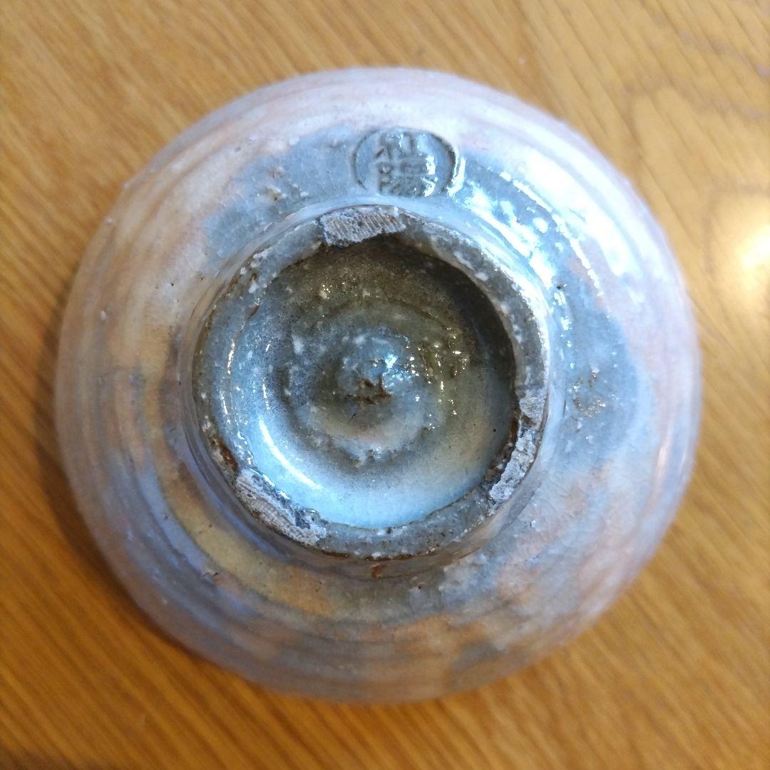 林紅陽 作 萩焼 抹茶碗 共箱 共布 栞付 新品 茶道具 萩茶碗